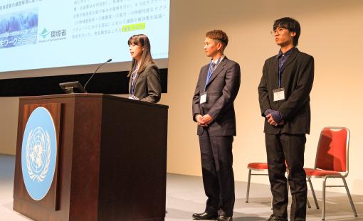 SDG–UP Symposium 2025 Students