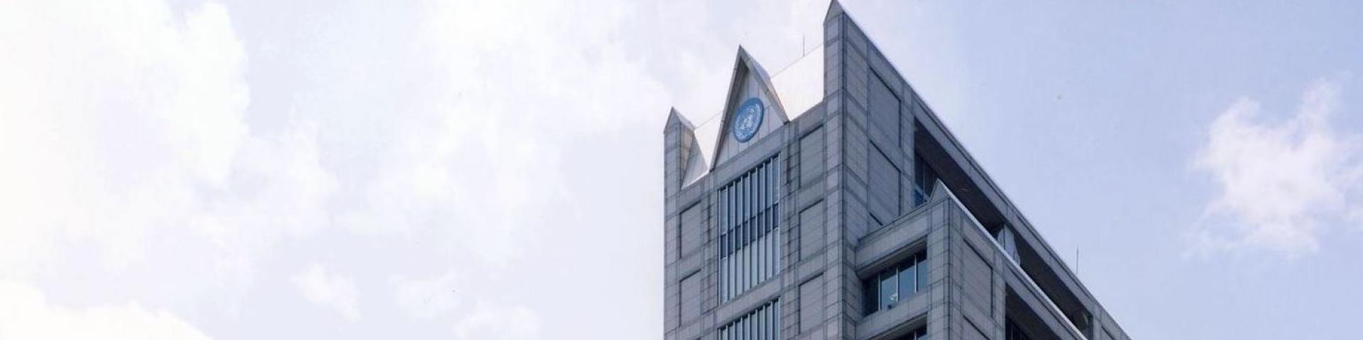 UNU Building in Tokyo, Japan